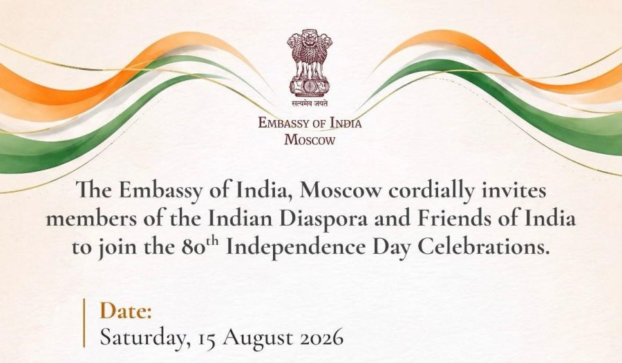 80th Indian Independence Day Celebration