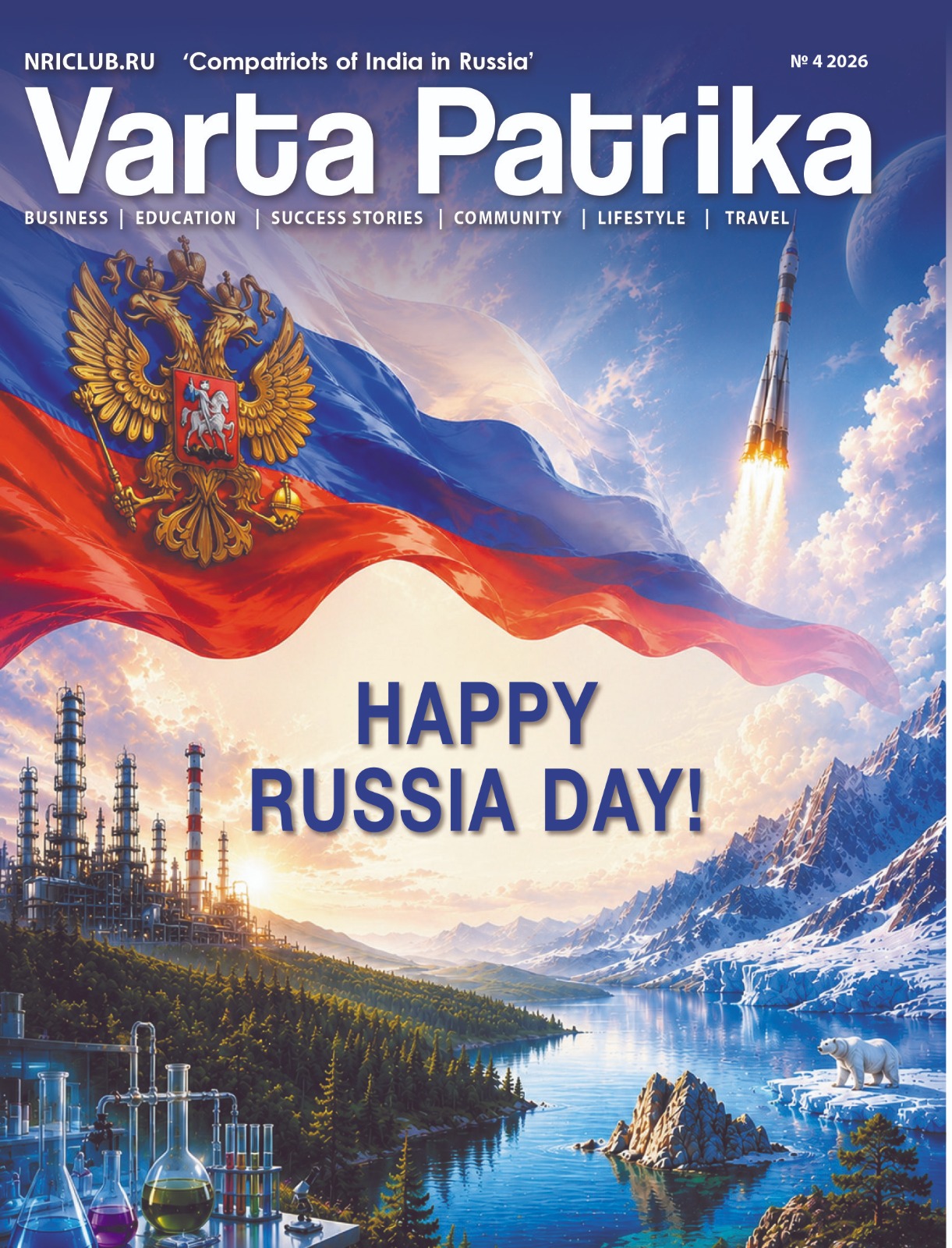 Magazine Cover