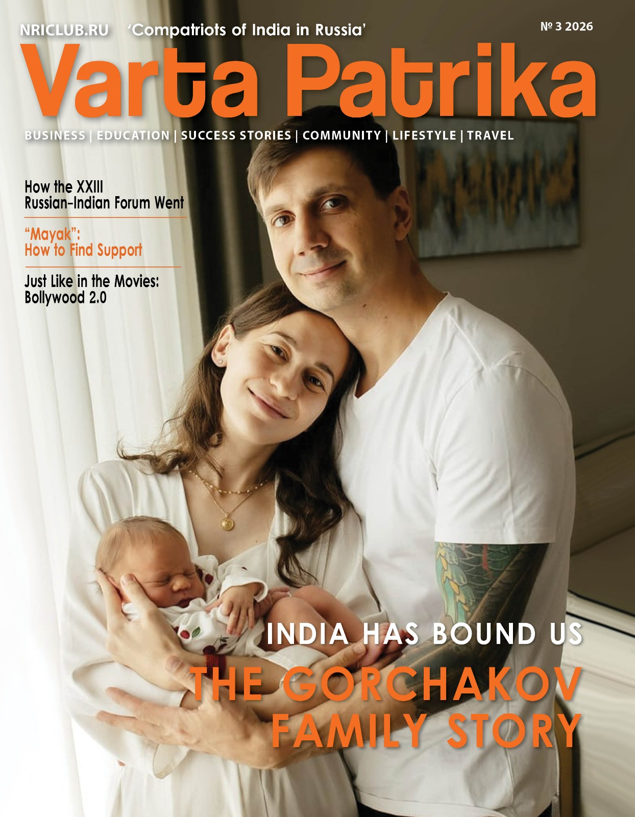 Magazine Cover